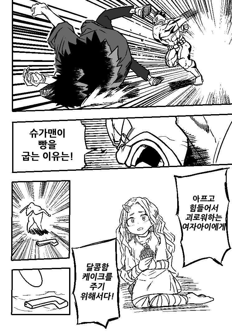 히로아카)진짜 소름돋았던 명장면_2.png