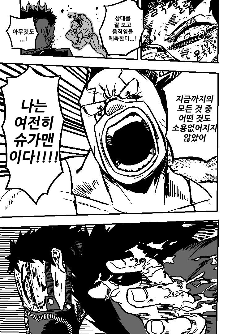 히로아카)진짜 소름돋았던 명장면_3.png