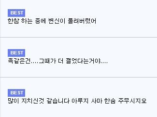 신데델라 만화_2.jpg