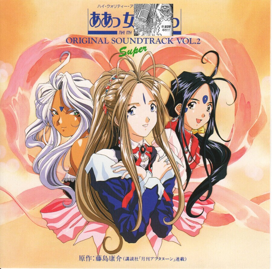 오 나의 버닝녀님 - Congratulations!_1.jpg