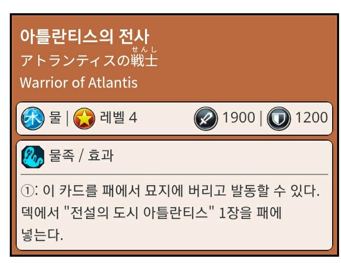 유희왕) 존재하지 않는 카드를 서치하는 카드_2.jpg