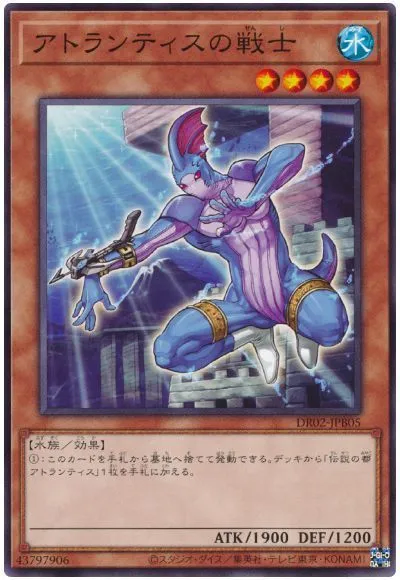 유희왕) 존재하지 않는 카드를 서치하는 카드_1.webp