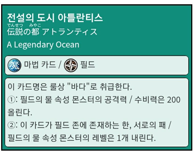 유희왕) 존재하지 않는 카드를 서치하는 카드_4.jpg