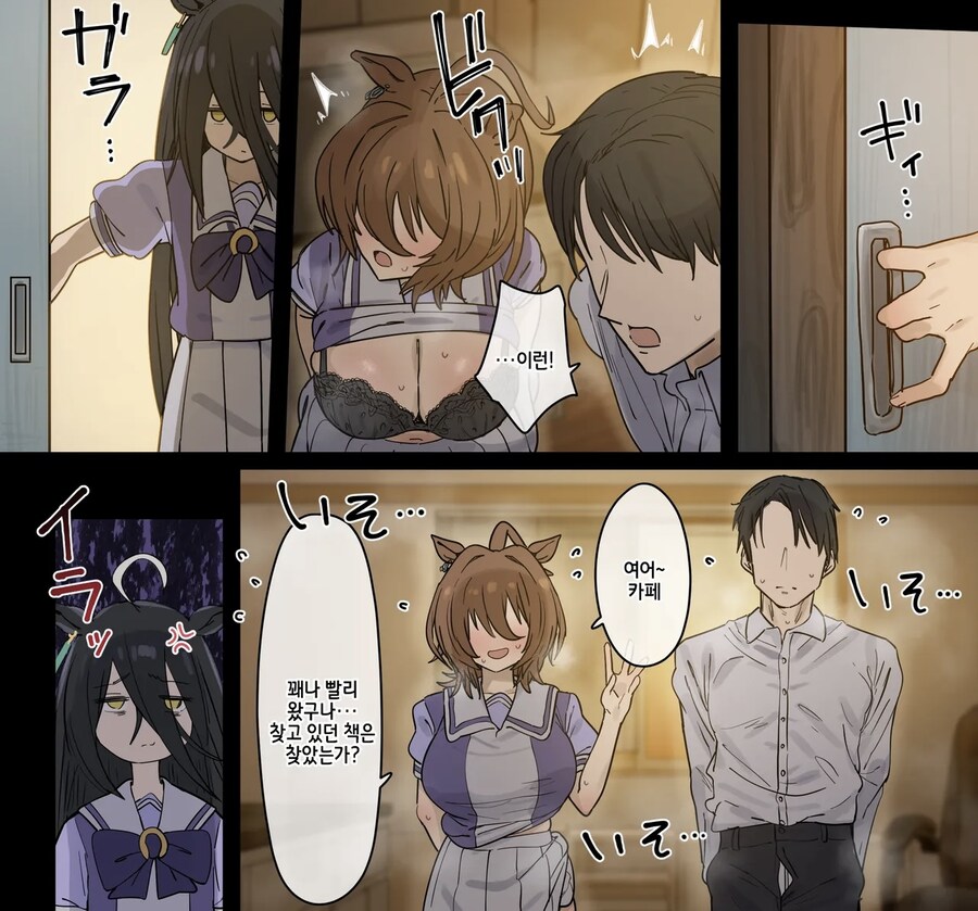 말딸) 타키온씨 냄새난다고요 만화_1.jpg