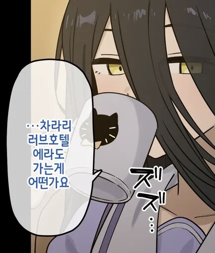 말딸) 타키온씨 냄새난다고요 만화_3.jpg