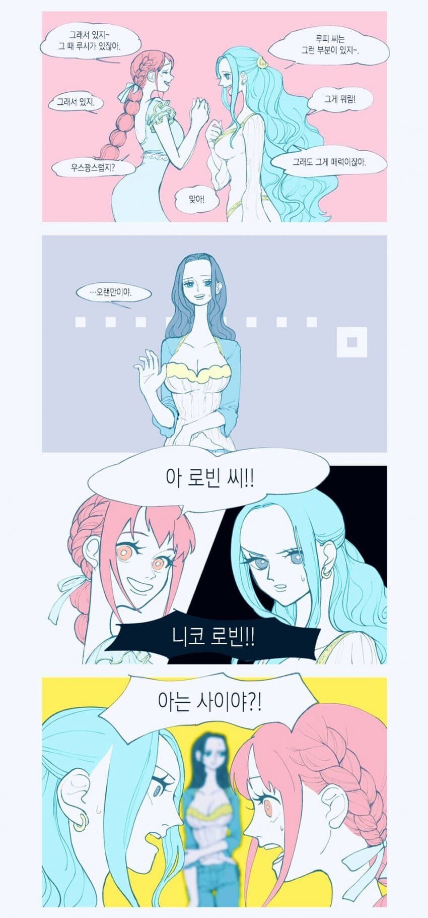 (원피스) 재만남이 가장 기대되는 애들_2.jpg