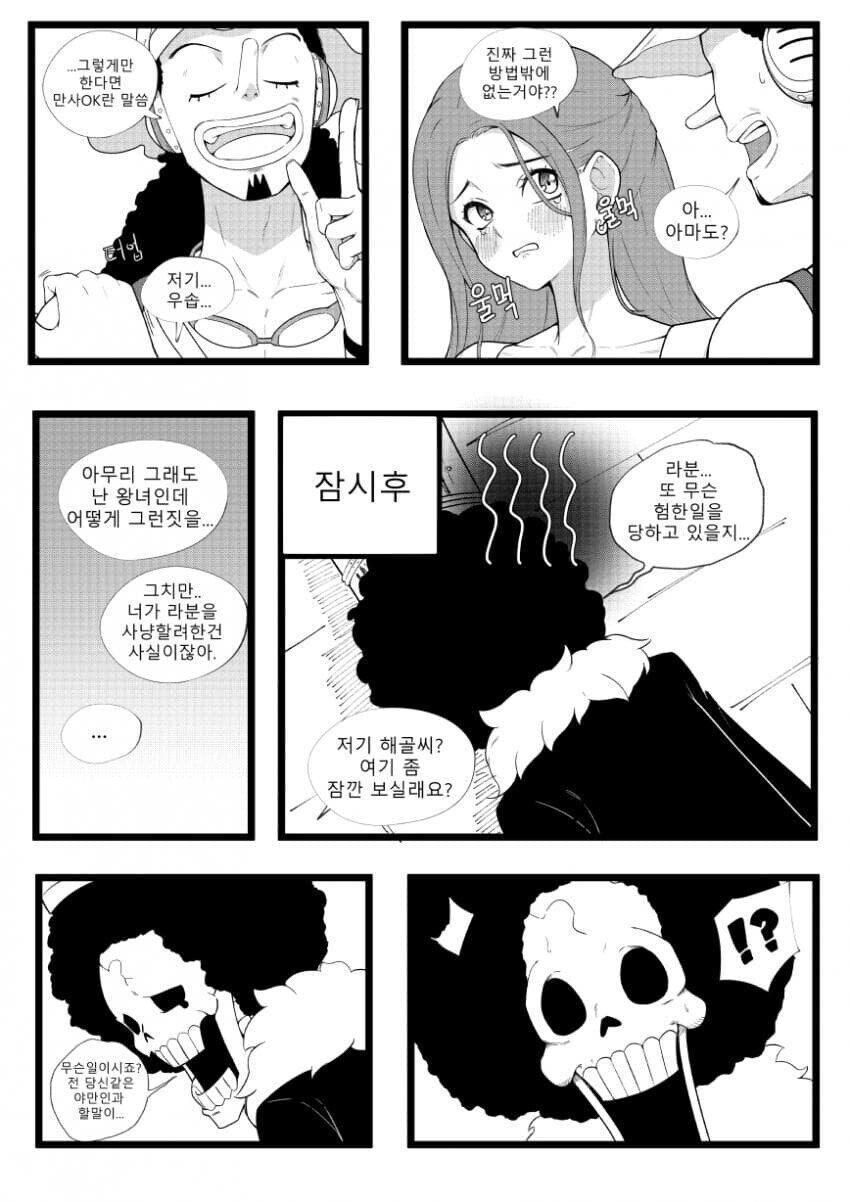 (원피스) 재만남이 가장 기대되는 애들_4.jpg
