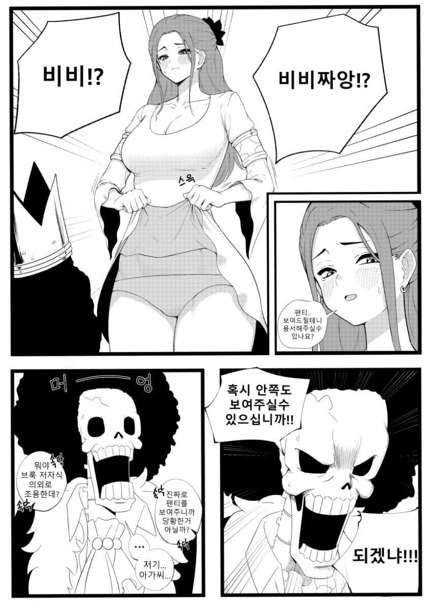 (원피스) 재만남이 가장 기대되는 애들_5.jpg