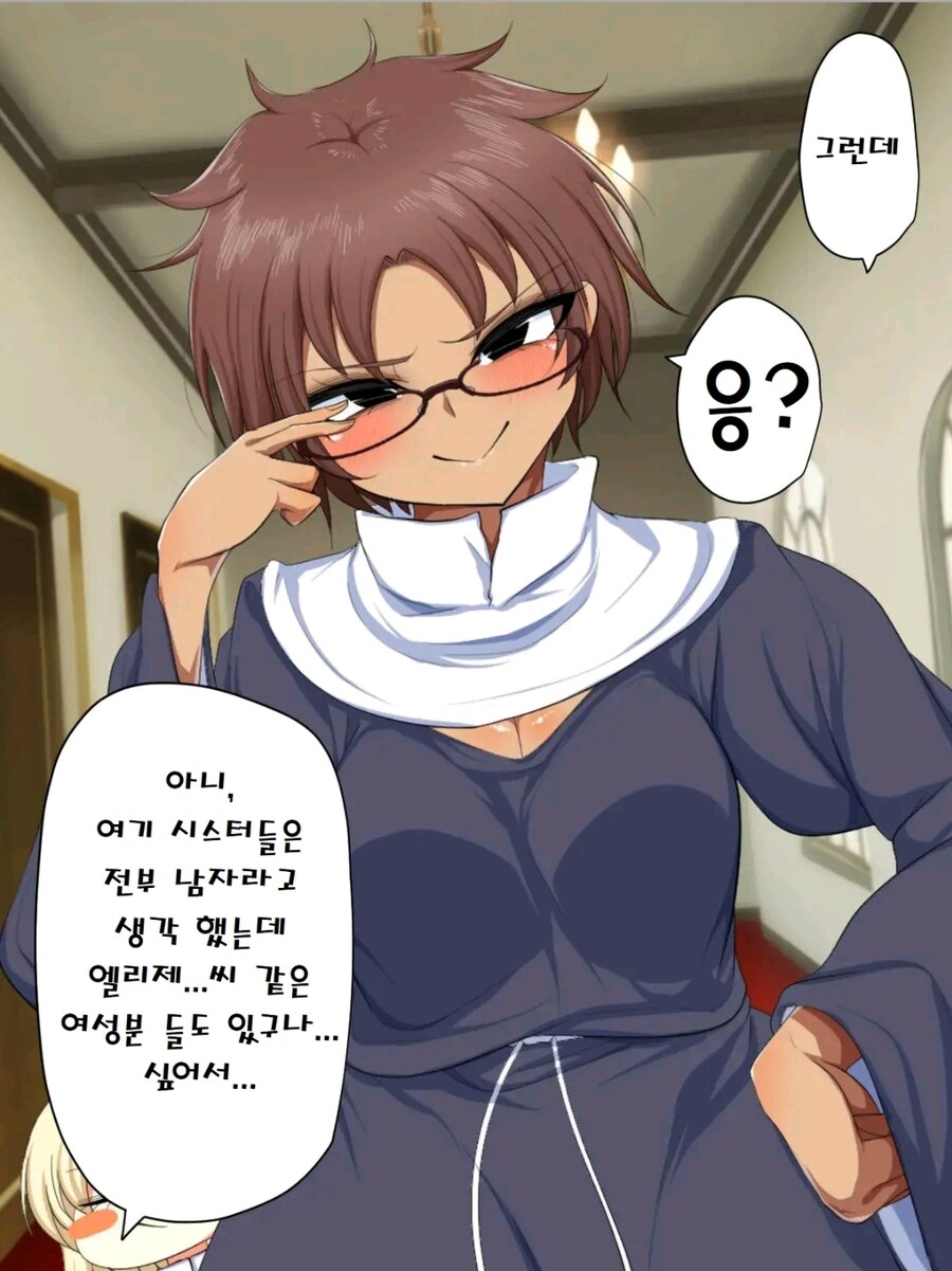 수녀원.manga_4.jpg