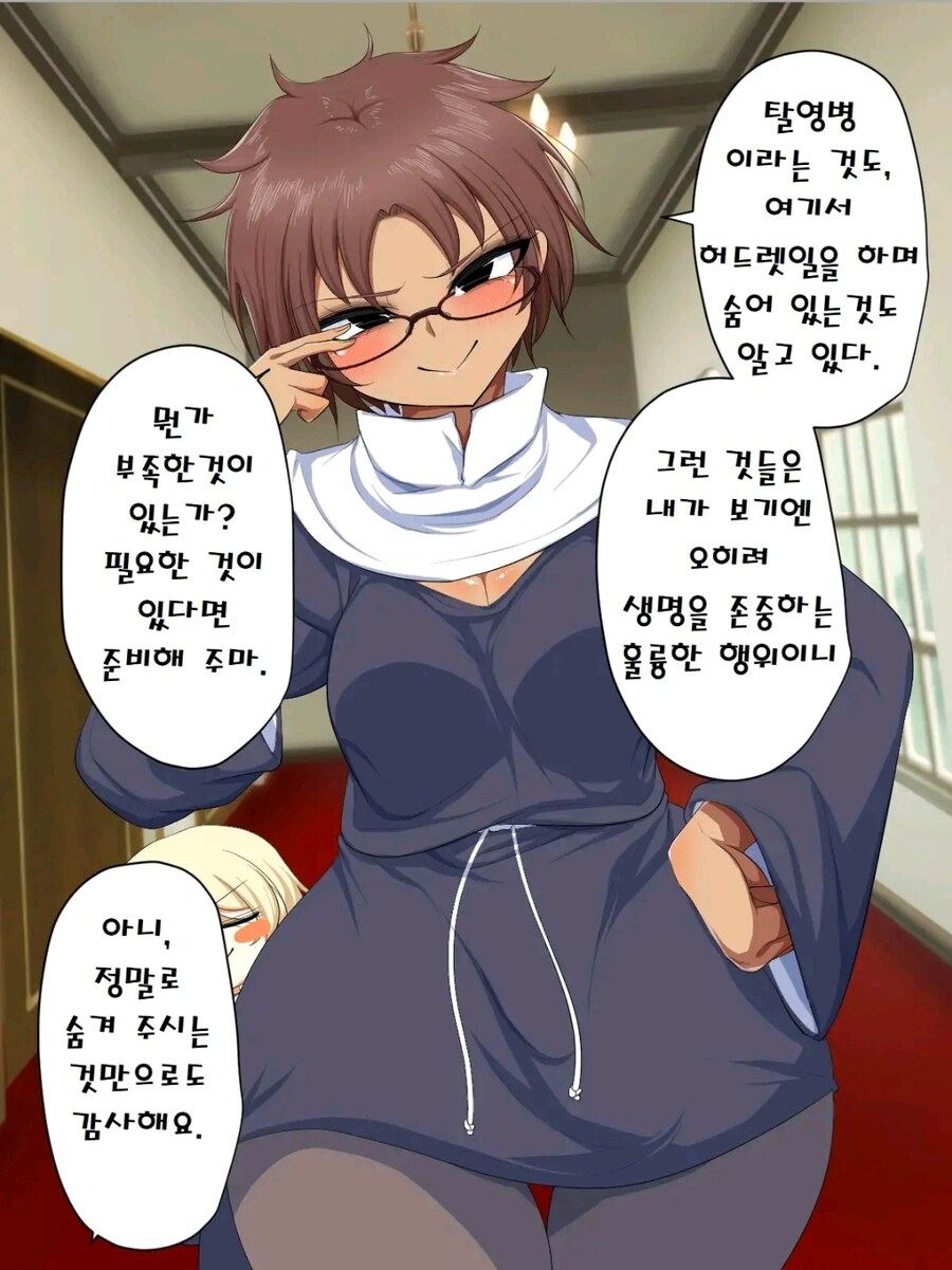 수녀원.manga_3.jpg