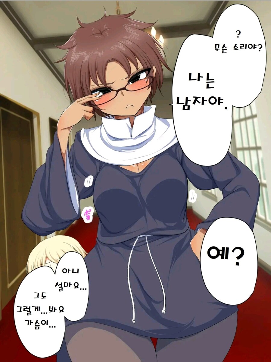 수녀원.manga_5.jpg