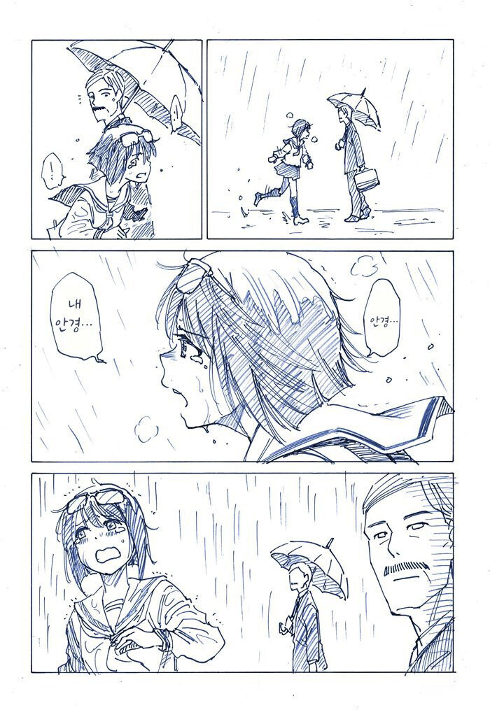 엉엉울며 빗속을 돌아다니는 여학생.manhwa_2.jpg