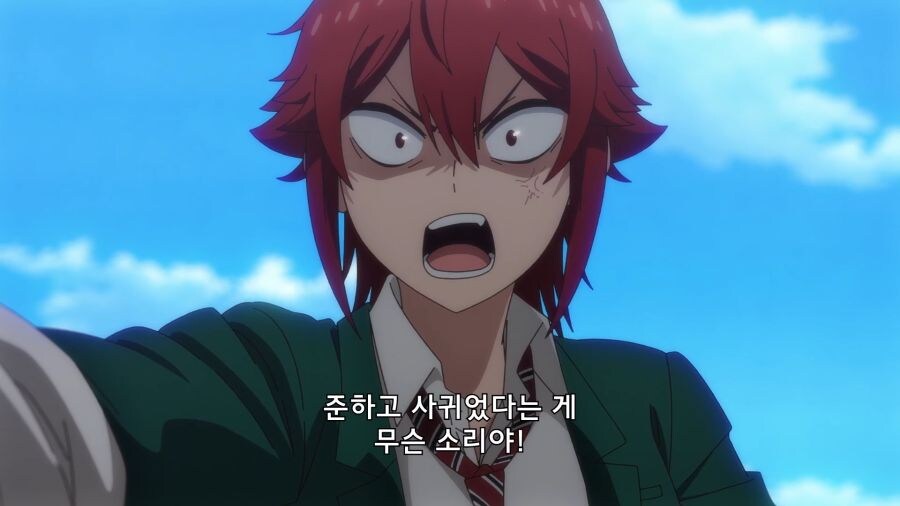 절친이 좋아하는 소꿉친구랑 사귄 사실을 숨긴 이유_2.jpg