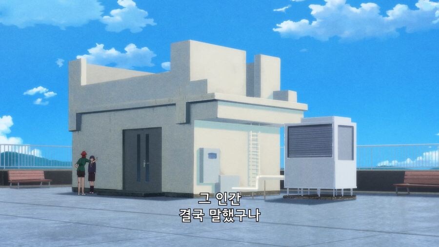 절친이 좋아하는 소꿉친구랑 사귄 사실을 숨긴 이유_3.jpg