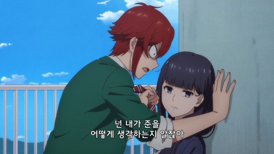 절친이 좋아하는 소꿉친구랑 사귄 사실을 숨긴 이유_4.jpg