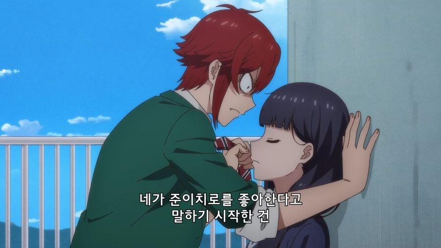 절친이 좋아하는 소꿉친구랑 사귄 사실을 숨긴 이유_6.jpg