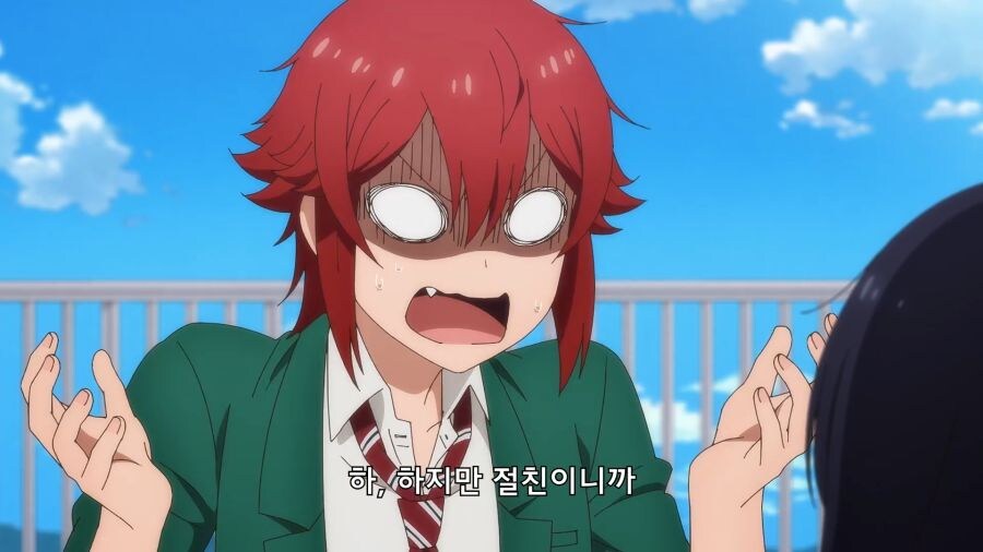 절친이 좋아하는 소꿉친구랑 사귄 사실을 숨긴 이유_8.jpg