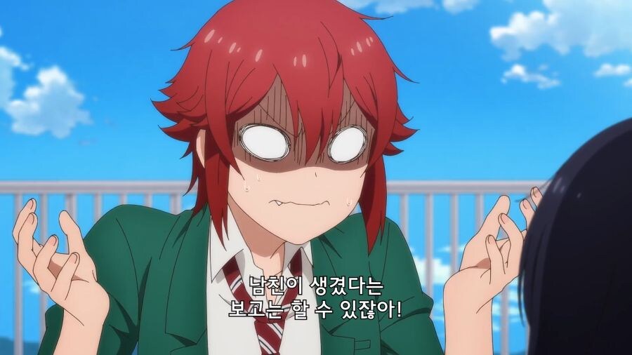 절친이 좋아하는 소꿉친구랑 사귄 사실을 숨긴 이유_9.jpg