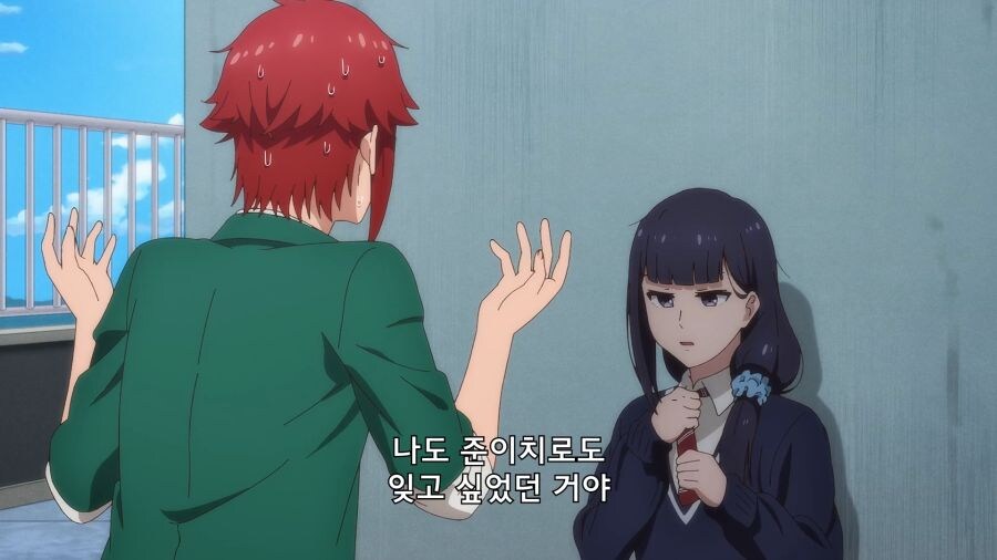 절친이 좋아하는 소꿉친구랑 사귄 사실을 숨긴 이유_10.jpg