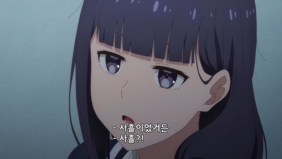 절친이 좋아하는 소꿉친구랑 사귄 사실을 숨긴 이유_13.jpg