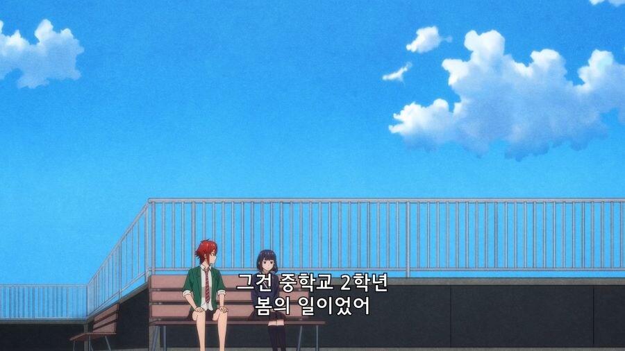 절친이 좋아하는 소꿉친구랑 사귄 사실을 숨긴 이유_14.jpg