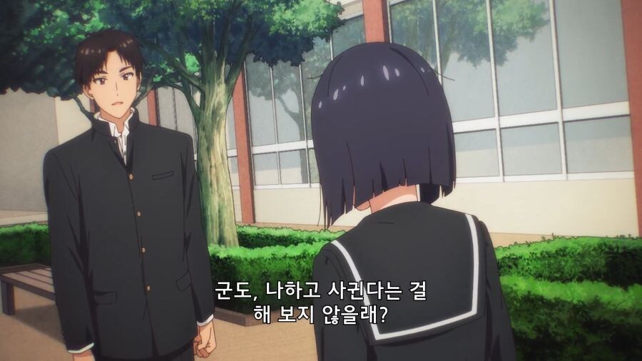 절친이 좋아하는 소꿉친구랑 사귄 사실을 숨긴 이유_16.jpg