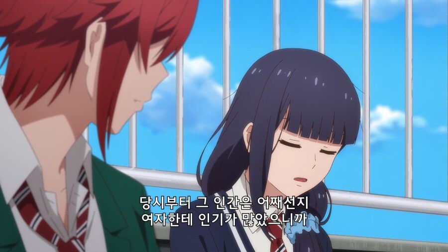 절친이 좋아하는 소꿉친구랑 사귄 사실을 숨긴 이유_18.jpg