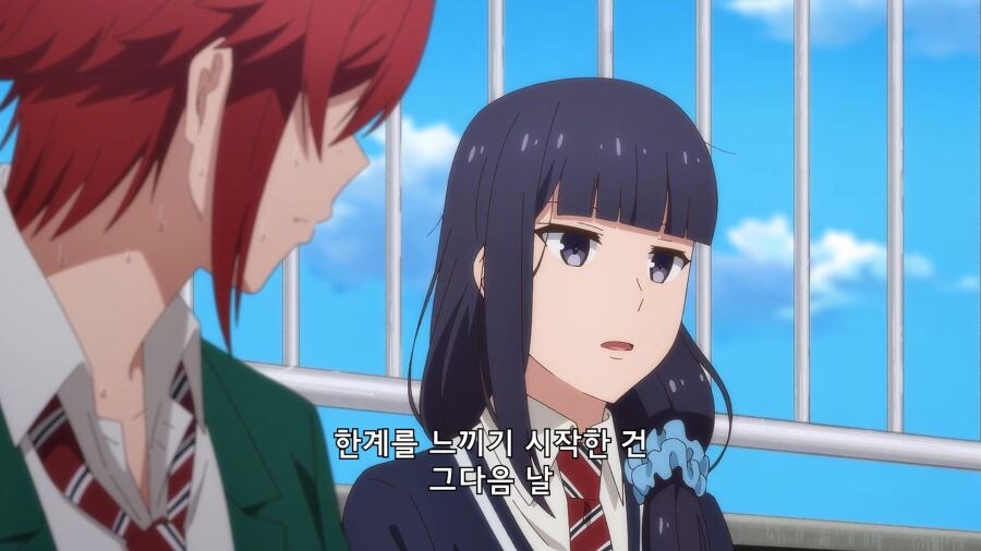 절친이 좋아하는 소꿉친구랑 사귄 사실을 숨긴 이유_20.jpg