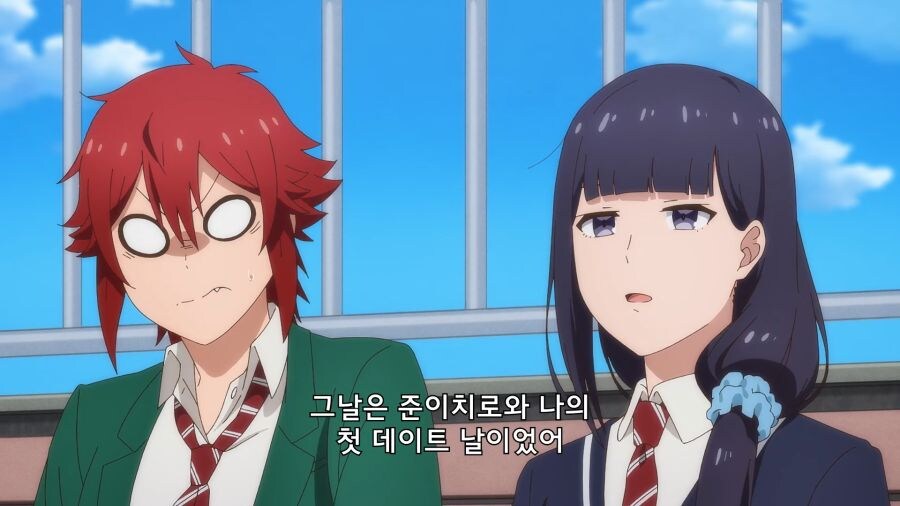 절친이 좋아하는 소꿉친구랑 사귄 사실을 숨긴 이유_22.jpg