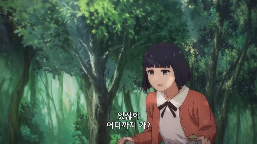 절친이 좋아하는 소꿉친구랑 사귄 사실을 숨긴 이유_25.jpg