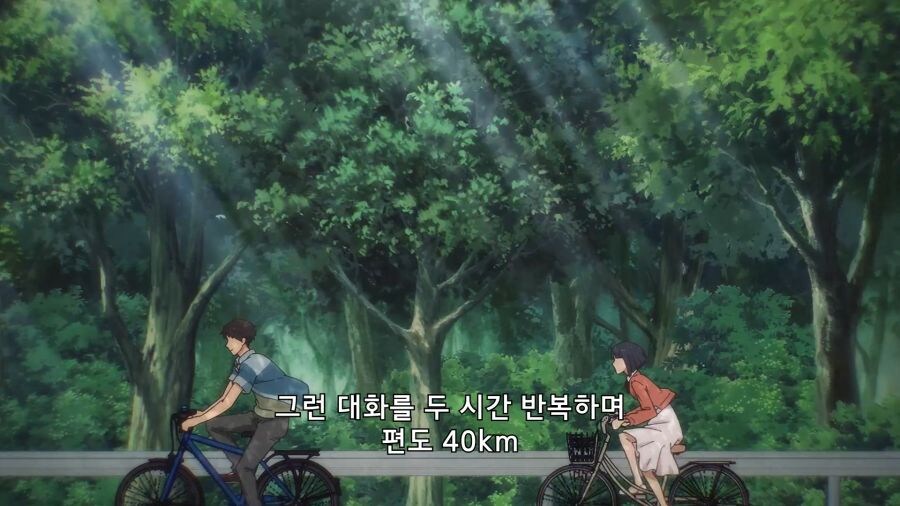 절친이 좋아하는 소꿉친구랑 사귄 사실을 숨긴 이유_27.jpg