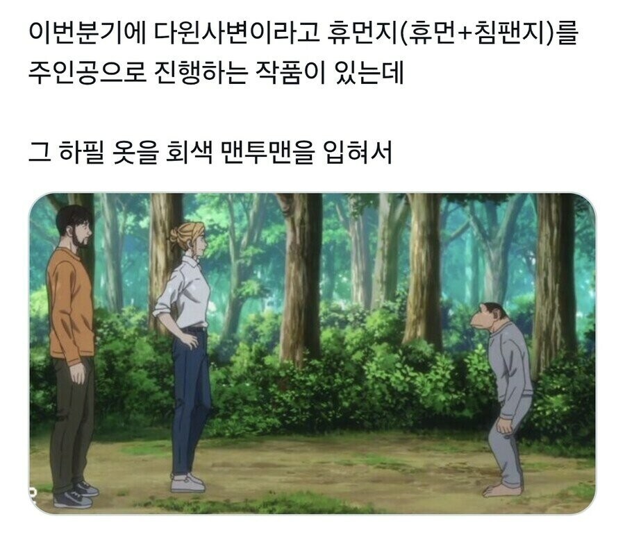 최신 애니 보니까 이해가 가는 어느 캐릭터 행적_1.jpg