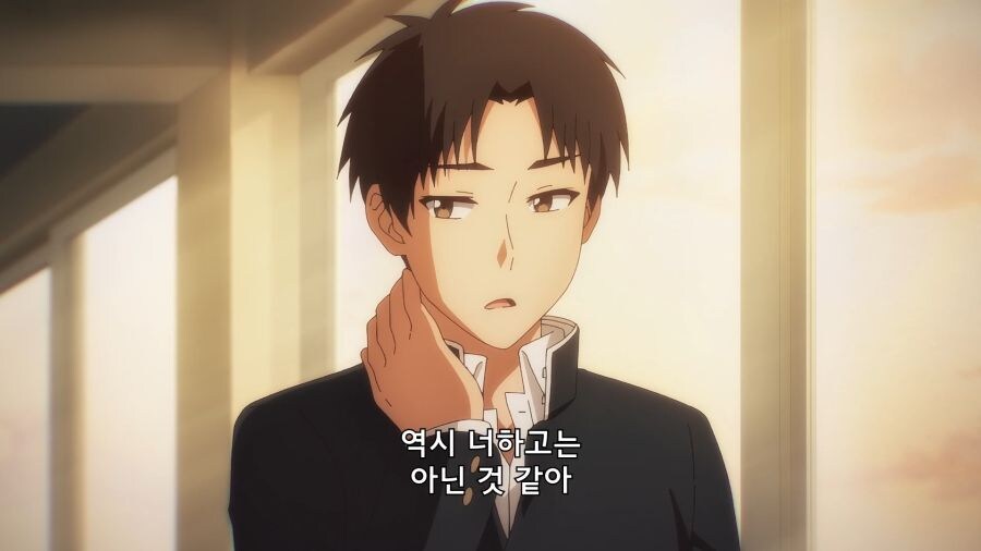 절친이 좋아하는 소꿉친구랑 사귄 사실을 숨긴 이유_40.jpg