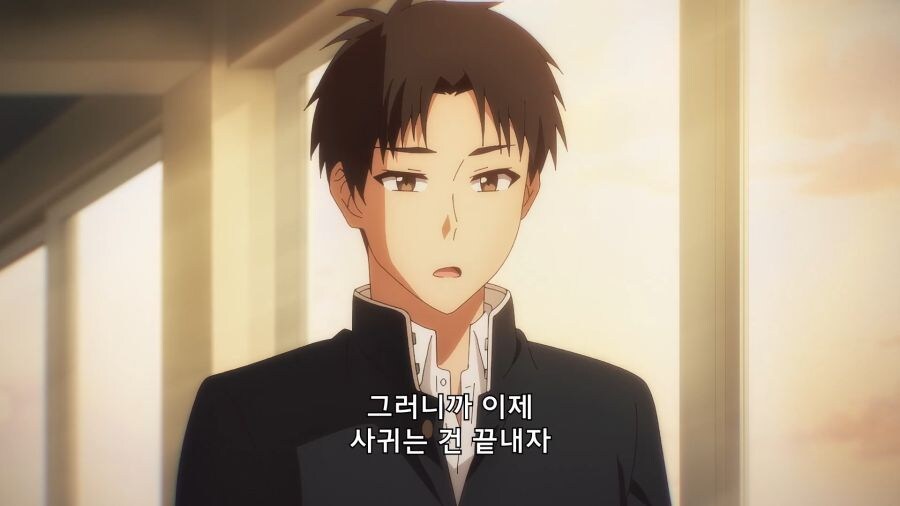 절친이 좋아하는 소꿉친구랑 사귄 사실을 숨긴 이유_41.jpg