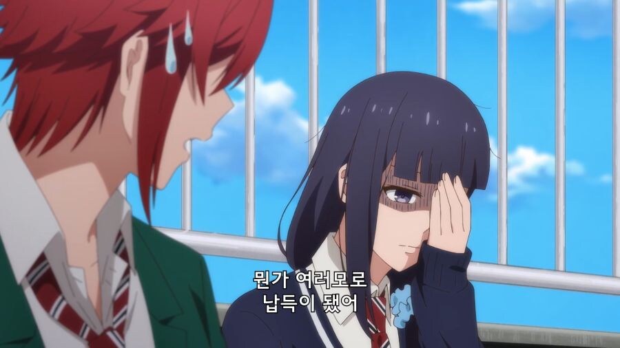 절친이 좋아하는 소꿉친구랑 사귄 사실을 숨긴 이유_45.jpg