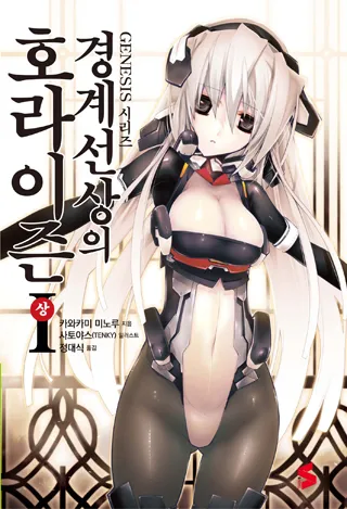 3기 내준다고 해놓고 유기당한 작품_1.webp