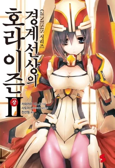 3기 내준다고 해놓고 유기당한 작품_3.webp