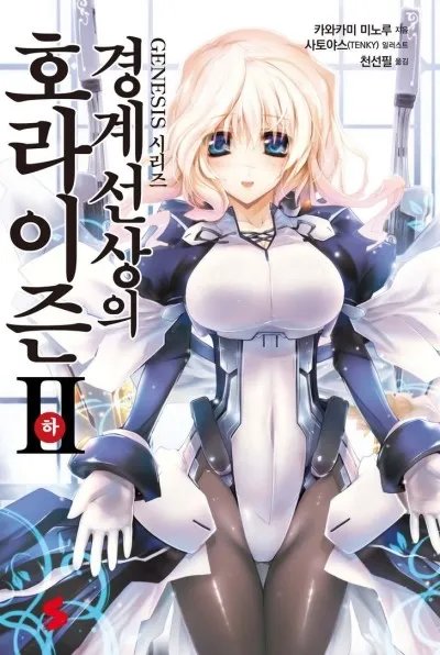 3기 내준다고 해놓고 유기당한 작품_4.webp