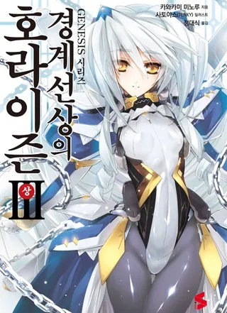 3기 내준다고 해놓고 유기당한 작품_5.webp