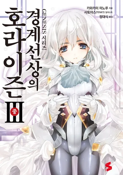 3기 내준다고 해놓고 유기당한 작품_6.webp