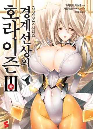 3기 내준다고 해놓고 유기당한 작품_7.webp