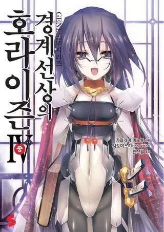 3기 내준다고 해놓고 유기당한 작품_9.webp