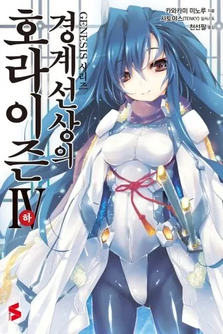 3기 내준다고 해놓고 유기당한 작품_10.webp