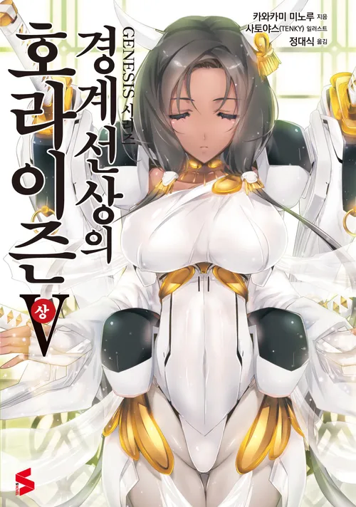 3기 내준다고 해놓고 유기당한 작품_11.webp