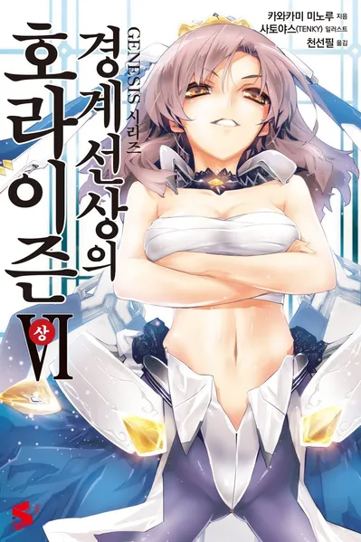 3기 내준다고 해놓고 유기당한 작품_13.webp