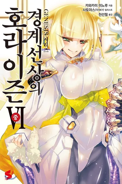 3기 내준다고 해놓고 유기당한 작품_14.webp