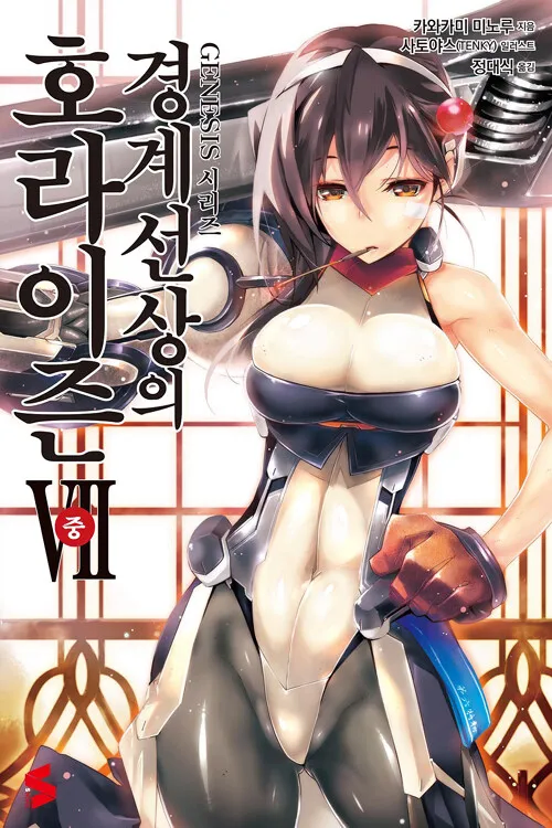 3기 내준다고 해놓고 유기당한 작품_17.webp