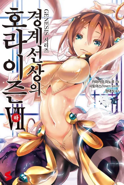 3기 내준다고 해놓고 유기당한 작품_18.webp