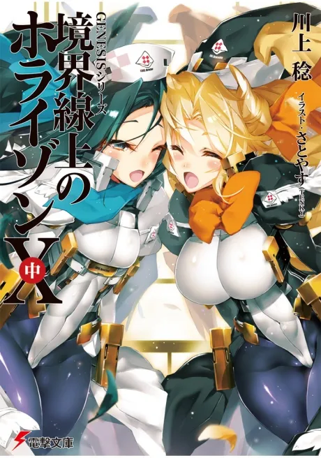 3기 내준다고 해놓고 유기당한 작품_25.webp