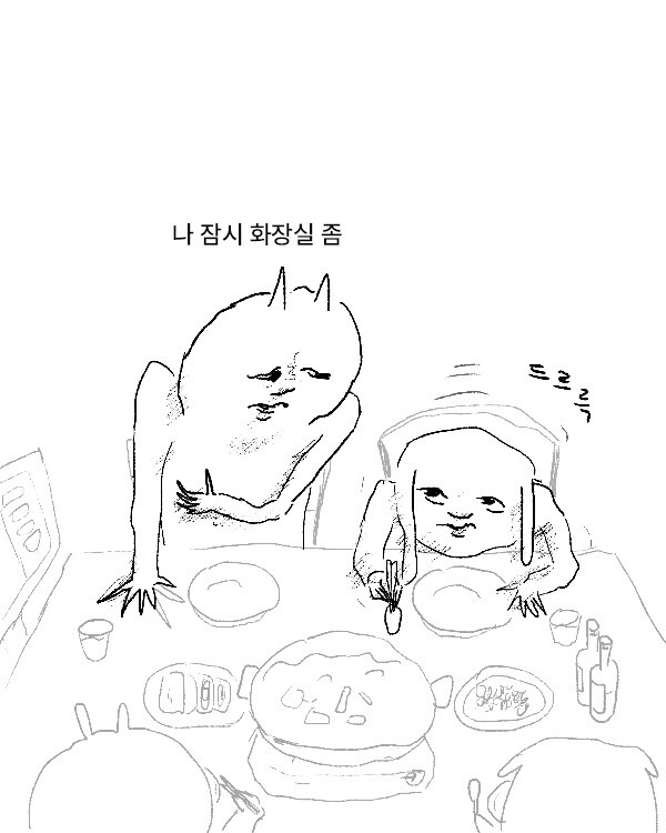화장실이 가게 밖에 있을때 특.manga_1.jpg